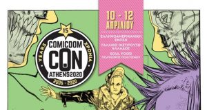 Comicdom Con Athens 2020