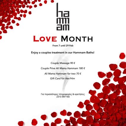 Love Month | Hammam Baths