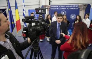 Η Ελλάδα πρώτος προορισμός για τους Ρουμάνους και το 2020 – Ο ΕΟΤ στη Διεθνή Έκθεση Τουρισμού TTR I του Βουκουρεστίου
