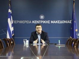 Έκτακτη σύσκεψη των 13 Περιφερειαρχών της χώρας μέσω τηλεδιάσκεψης συγκάλεσε ο Πρόεδρος της Ένωσης Περιφερειών Ελλάδας Απόστολος Τζιτζικώστας