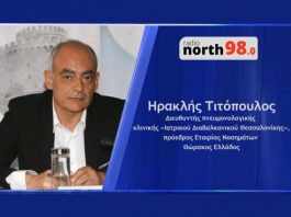 Ηρακλής Τιτόπουλος