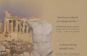 ΤΟ ΤΑΠ καλεί να …σερφάρουμε στον Πολιτισμό