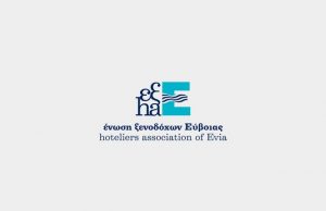 Ένωσης Ξενοδόχων Ν. Ευβοίας