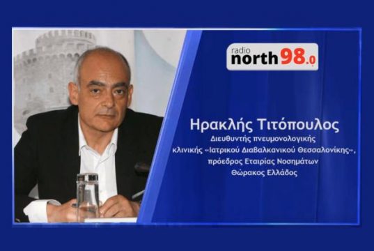 Ηρακλής Τιτόπουλος