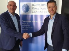 Παράταση της διάρκειας της ΣΣΕ των ξενοδοχοϋπαλλήλων – ΠΟΞ: «Ενωμένοι, υπεύθυνοι και συνετοί, για να είμαστε εμείς οι νικητές»