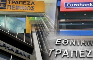 Ο κορωνοϊός βλάπτει τις ελληνικές τράπεζες