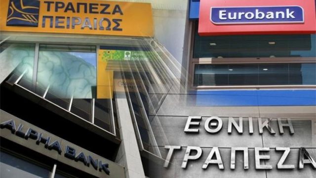 Ο κορωνοϊός βλάπτει τις ελληνικές τράπεζες