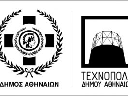 Τεχνόπολη Δήμου Αθηναίων