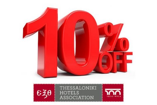 ΕΞΘ: Με σεβασμό στους ιστορικούς δεσμούς παροχή έκπτωσης στους Σέρβους υπηκόους