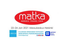 Η Ελλάδα τιμώμενη χώρα στη Διεθνή Τουριστική Έκθεση MATKA 2021 της Φινλανδίας