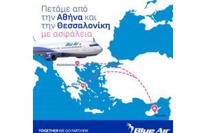 Η Blue Air ανακοινώνει την επανέναρξη των προγραμματισμένων πτήσεων από την Ελλάδα