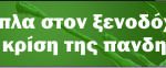 hoMed-banner
