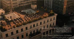 Το Δημαρχείο Αθηνών υποδέχεται την Ευρωπαϊκή Ημέρα Μουσικής με τα Μουσικά Σύνολα του Δήμου Αθηναίων