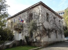 Ο Δήμος Αθηναίων ανακαινίζει το Μουσείο «Ελευθέριος Βενιζέλος»