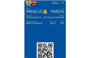 WEB Check-In (e-ticket) για την Κοινοπραξία Blue Star Ferries