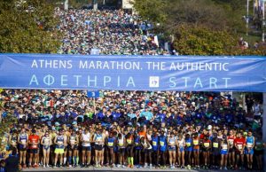 ΑΝΑΚΟΙΝΩΣΗ ΣΕΓΑΣ ΓΙΑ ΤΗ ΔΙΕΞΑΓΩΓΗ ΤΟΥ ΜΑΡΑΘΩΝΙΟΥ ΑΘΗΝΑΣ 2020