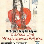 AFISA