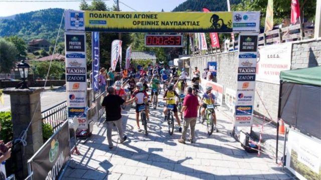 Υλοποιήθηκαν για 10η χρονιά στην Άνω Χώρα Ναυπακτίας, οι πιο ασφαλείς ποδηλατικοί αγώνες του καλοκαιριού