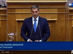 Κύρωση Συμφωνίας μεταξύ Ελλάδας και Σερβίας για συνεργασία στον τομέα του τουρισμού