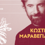 Maravegias 2020-12-17 233555