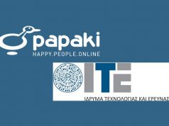 Το Papaki ενώνει τις δυνάμεις του με το ΙΤΕ
