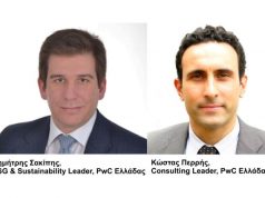 Συμβολή της PwC Ελλάδας για το σχεδιασμό στρατηγικών και την βελτίωση επιδόσεων σε θέματα ESG και κλιματικής αλλαγής με σκοπό την βελτίωση της συνολικής αξίας των επιχειρήσεων