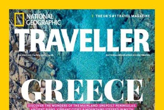 Όταν…ο Βρετανικός Τύπος «υμνεί» την Ελλάδα - Εκτενή αφιερώματα στις μεγαλύτερα ΜΜΕ της χώρας