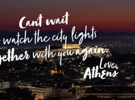 «Μέχρι να συναντηθούμε ξανά…»: Η νέα ψηφιακή καμπάνια για την Αθήνα εν μέσω