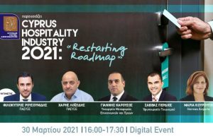 Cyprus Hospitality Industry 2021: «Restarting Roadmap»