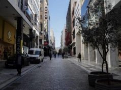 λιανεμπορίο