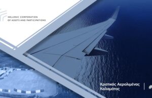 HCAP: Tender Procedure (RfP) for the provision of expert services for the development of Kalamata Airport”