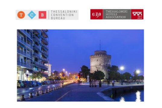 THESSALONIKI CONVENTION BUREAU - ΕΝΩΣΗ ΞΕΝΟΔΟΧΩΝ ΘΕΣΣΑΛΟΝΙΚΗΣ