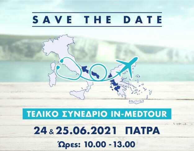 IN-MED TOUR FINAL CONFERENCE