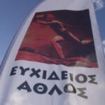 φωτό 1_128