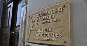 9 εκατομμύρια επισκέψεις (click) δέχτηκαν οι επιχειρήσεις που προβάλλονται στην τουριστική πύλη του Επιμελητηρίου Κυκλάδων e-kyklades.gr