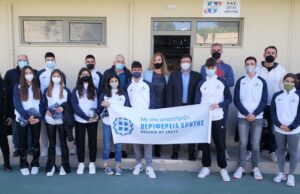 Η Περιφέρεια Κρήτης στηρίζει τους επιλεγμένους αθλητές και αθλήτριες του στίβου στη Κρήτη που είναι Πανελληνιονίκες στη κατηγορία Κ16