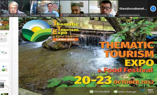 Παρουσιάστηκε διαδικτυακά η Thematic Tourism Expo & Food Festival
