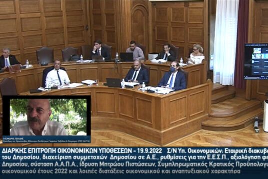 Εφαρμογή επιπλέον μέτρων ανακούφισης των τουριστικών γραφείων που δραστηριοποιούνται στη Ρωσία - Ουκρανία