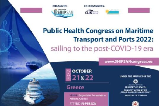Διεθνές Συνέδριο Δημόσιας Υγείας στη Ναυτιλία και στους Λιμένες 2022: Πλέοντας προς τη μετα-COVID-19 εποχή