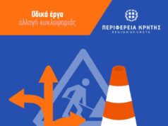 Συνεχίζονται τα έργα στον ΒΟΑΚ