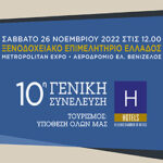HCH_300x250pix