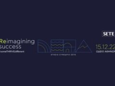 SETE Conference 2022 «Reimagining success» #someTHRIVEdifferent | 15 Δεκεμβρίου