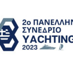 Πανελλήνιο Συνέδριο Yachting (2)