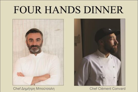 Το «Four Hands Dinner» στο εστιατόριο «MFlavours» του Athens Capital Hotel-MGallery Collection υπόσχεται να ενώσει αρμονικά την ελληνική με τη γαλλική κουζίνα