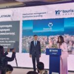 Οργανισμός Τουρισμού Θεσσαλονίκης (1)