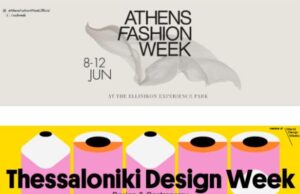 Υπό την αιγίδα του ΕΟΤ διοργανώσεις γαστρονομίας και μόδας σε Θεσσαλονίκη και Αθήνα