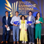 ΒΡΑΒΕΙΑ ΕΛΛΗΝΙΚΗΣ ΚΟΥΖΙΝΑΣ (2)