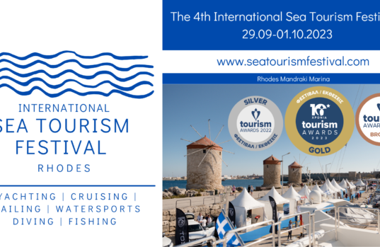4th International Sea Tourism Festival | Rhodes | 29/09-01/10/2023