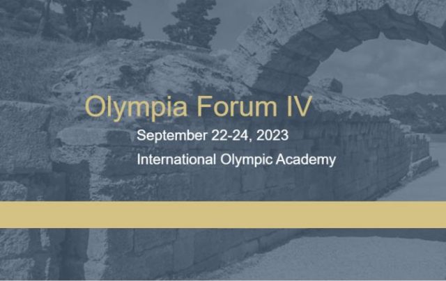 Olympia Forum IV: Ποιες είναι οι προκλήσεις της Περιφερειακής Ανάπτυξης σε Εθνικό και Ευρωπαϊκό Επίπεδο