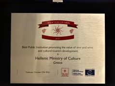 Το Βραβείο “Best Public Institution promoting the value of wine and vine culture and cultural tourism development” JPG